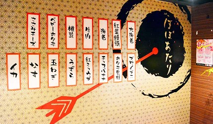 「魚と串揚げ 串かっちゃん」店內空間