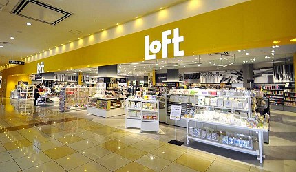 岡山必逛大型購物商場「Ario倉敷」的日系生活雜貨「Loft」