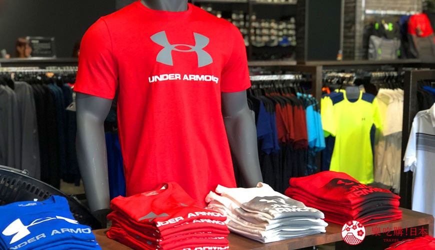 冈山购物必逛「三井 OUTLET PARK 仓敷」内的「UNDER ARMOUR」的男性服饰