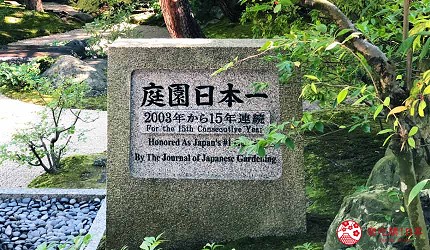 日本山阴地区岛根线鸟取县自由行推荐景点足立美术馆日本第一庭园石碑