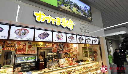 关西旅游用「JR西日本铁路周游券」去冈山车站买铁路便当「おかやま駅弁」