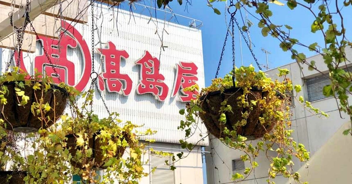 岡山車站直通：「岡山高島屋」購物免稅再享95折，伴手禮一次買齊！