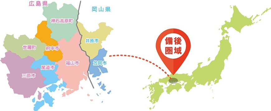 東林苑日本岡山深度旅遊:超便利的計程車包車自由行!笠岡、井原、神石高原町-備後圈域秘境自由行